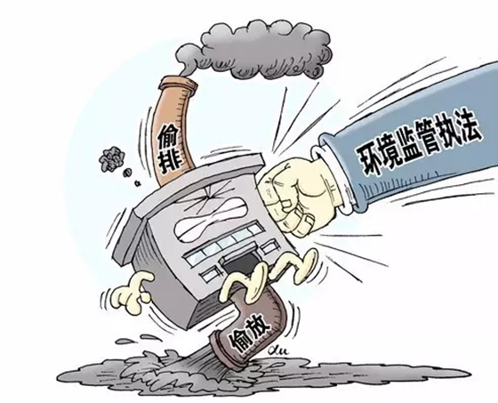 山東：一季度1214起環(huán)境違法行為被立案處罰